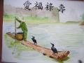 aquarelle pecheur chinois